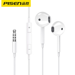 PISEN 品胜 苹果安卓通用 有线耳机入耳式 3.5mm圆口