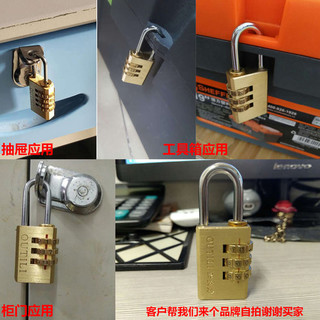欧太力纯铜密码挂锁旅行箱锁更衣柜书包箱包健身房迷你密码小锁头