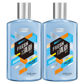 Saky 舒客 清凉薄荷专效清新漱口水