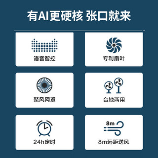 先锋电风扇落地家用大风力省电摇头台立式遥控定时智能风扇落地扇