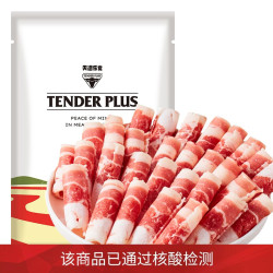 Tender Plus 天谱乐食 黑安格斯胸腹肥牛卷 400g