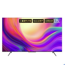 SKYWORTH 创维 P50 Pro 75英寸 液晶电视
