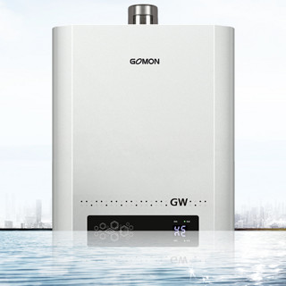 GOMON 光芒 GW系列 燃气热水器