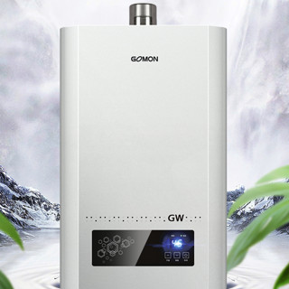 GOMON 光芒 GW系列 燃气热水器