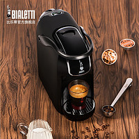 Bialetti 比乐蒂 c273e 胶囊咖啡机