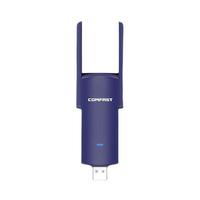 COMFAST CF-927BF 1300M USB无线网卡 Wi-Fi 5(802.11ac)
