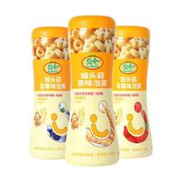 Bobbag 贝兜 猴头菇泡芙 原味+草莓味+蓝莓味 40g*3桶