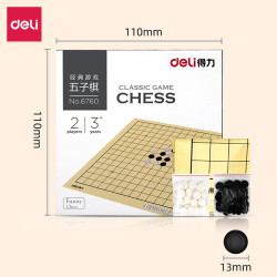 deli 得力 五子棋 便携桌游加厚PE棋盘亲子互动聚会游戏中小学幼儿园早教游戏 6760
