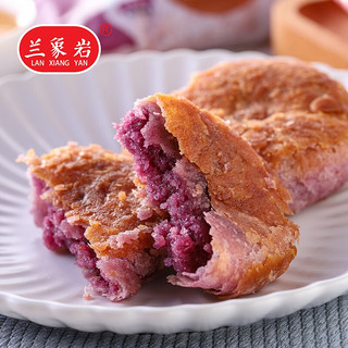 LAN XIANG YAN 兰象岩 紫薯酥饼 500g