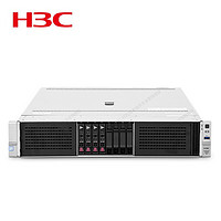 H3C 新华三 R4900 G3 2U机架式 服务器（2 芯至强银牌 4210、十核、24个内存插槽、128GB 内存、2 个 480GB SSD+4 个 4TB SAS、四口千兆网络接口、550W 电源）