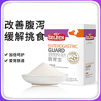 GOLDEN 谷登 狗狗益生菌肠胃宝幼犬成犬泰迪金毛调理肠胃便秘拉稀5g*5袋