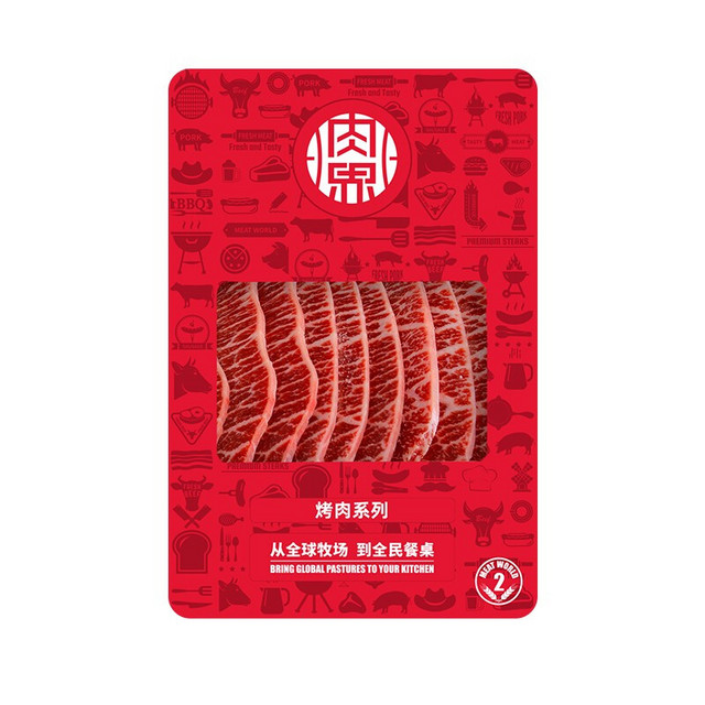 肉界 谷饲安格斯M2厚切牛牡蛎肉片 250g