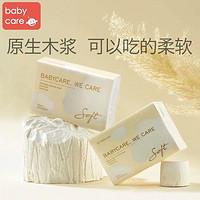 babycare 婴儿云柔巾 108抽*4包