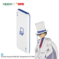 OPPO VOOC 闪充移动电源2 名侦探柯南限定版 30W双向快充