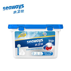 seaways 水卫仕 洗碗机专用洗碗凝珠 12g*26颗