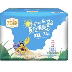 宜婴婴儿纸尿裤xxl75片