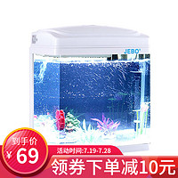 佳宝 JEBO 鱼缸水族箱免换水懒人鱼缸家用客厅办公室金鱼缸 QR223（235*160*275）