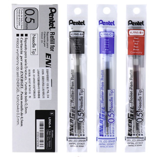 Pentel 派通 LRN5-B 中性笔替芯 红色 0.5mm 单支装