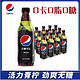 PEPSI 百事 新品百事可乐无糖青柠味500ml*5瓶 无糖饮料汽水零度可乐夏季冷饮