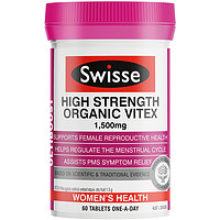 Swisse 斯维诗 高浓度圣洁莓片 60片