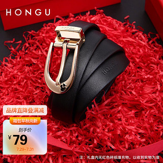 HONGU 红谷 女士皮带牛皮针扣细腰带女休闲时尚简约百搭装饰牛仔裤带女礼盒款 H2630323漆黑