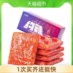 Three Squirrels 三只松鼠 约辣辣条200g*1袋辣片大刀肉麻辣零食素食小吃豆干小包装