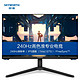 SKYWORTH 创维 F27G70F 27英寸IPS显示器（1080P、240Hz、1ms、96%DCI-P3）