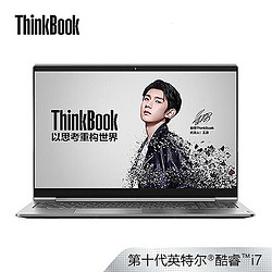 ThinkPad 思考本 联想ThinkBook 15p（2NCD）15.6英寸设计师笔记本电脑 (i7-10870H 16G 512G GTX1650Ti 4G独显 4K屏)银灰色