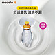 medela 美德乐 柔适集奶器硅胶手动吸奶器孕产妇集奶神器防漏奶接奶母乳收集器