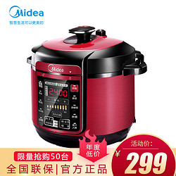 Midea 美的 电压力锅 WQC60A5 6L大容量 一锅双胆 预约功能 7大压力调节 韩式电饭煲 微电脑按键式 底盘加热