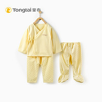 Tong Tai 童泰 新生儿衣服0-3月初生纯棉婴儿衣服和尚服内衣套装宝宝服
