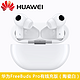 HUAWEI 华为 FreeBuds Pro 入耳式真无线蓝牙耳机 有线充版
