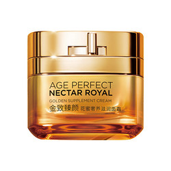 L'OREAL PARIS 巴黎欧莱雅 金致臻颜肌活面霜  50ml