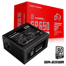 i FOR GAME 游戏悍将 SP650 超级铜牌 额定650W 直出台式机电脑主机电源（80PLUS认证/5年质保/6大保护/宽幅温控）