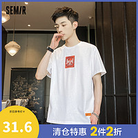 Semir 森马 2021夏季新款ins潮流撞色图案圆领t恤上衣男装短袖T恤男