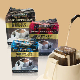 日本进口神户齐藤咖啡粉10小包浓醇香醇甘香三种特浓无糖黑咖啡