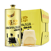 蓝宝石啤酒 京东plus：蓝宝石原浆精酿啤酒 全麦芽 原浆白啤1L*6罐