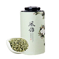 【茗茶精选】【恋凝香】茉莉花茶白龙珠 浓香型茶叶送人礼茶250g/500g涵鹭 250克风雅筒装