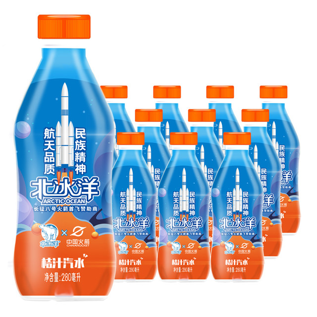 北冰洋 桔汁汽水   280ml*12瓶