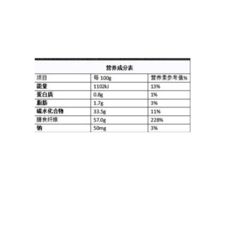 WONDERLAB 益生菌固体饮料 2g*10瓶