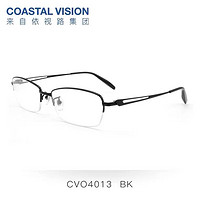 Coastal Vision 镜宴 CV04013纯钛镜架+依视路钻晶A4 1.67现片