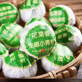 BOLAMB 宝然 小青柑 500g