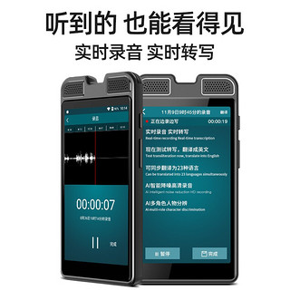 京华（JWD) SVR-688 AI智能录音笔专业高清降噪可转文字翻译小随身学生上课用会议超长待机大容量录音器