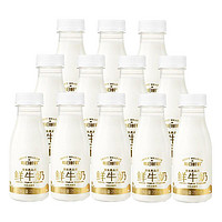 88VIP：每日鲜语 原生高品质鲜牛奶 250ml*12瓶
