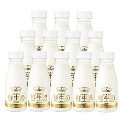 每日鲜语 全脂低温新鲜牛奶 250ml*12瓶