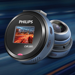 PHILIPS 飞利浦 CVR108S 行车记录仪 单镜头 1080p 128MB