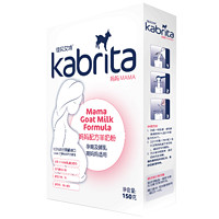 Kabrita 佳贝艾特 kabrita）妈妈配方羊奶粉150g（荷兰原装进口）孕妇奶粉
