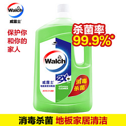 Walch 威露士 地板家居消毒液松木1.25L 杀菌99.9%适用多种材质地板清香不刺鼻光亮快干