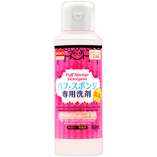 Daiso 大创 海绵粉扑专用清洗剂 800ml*3