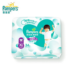 Pampers 帮宝适 清新帮 婴儿拉拉裤  XL 34片